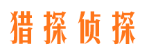 新源市私人调查